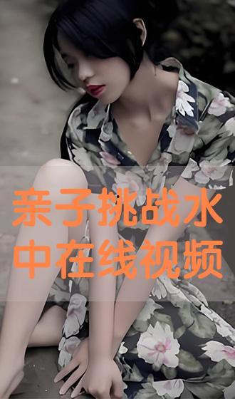 国产在线播放观看视频