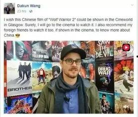 人人人国产,揭秘神秘国度背后的文化底蕴